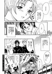 [Maripyon] Short Cut