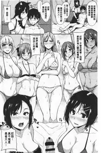 Isekai Harem Monogatari Soushuuhen 1