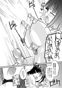 [Zokubutsu.zip (Yuki Asuka)] Zokubutsu.zip (11) Koineko [Digital]