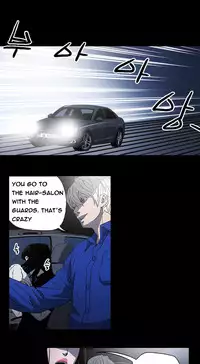 Ace Ch.1-11 (English) (Ongoing)