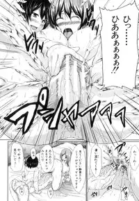 [Tachibana Omina] Boy Meets Harem