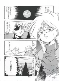 (C56) [Onikibitou (Piston)] PISTON WORLD (Various)