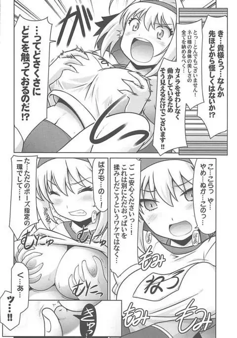 Ruridou Gahou CODE:64