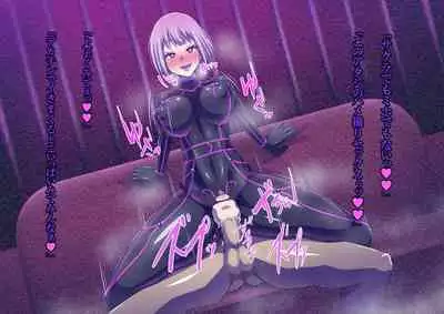 [ALLOWS] Masou no Izanai ~Dark Suit Invent~ Case.01