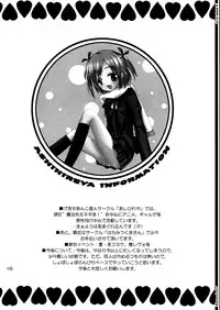 (C66) [Ashihireya (Gekiama Anko)] Double (Clannad)