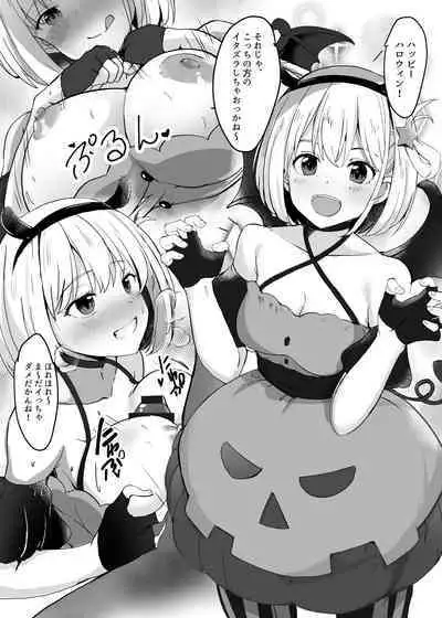 Lycoris no Ecchi na Hon 2