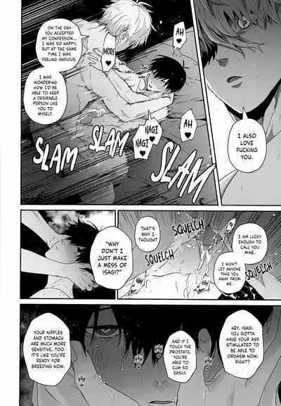 Hatsu Kuu | First Meal