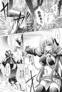 [Nanaki Seijyu] Sacred Feather