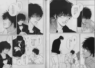 BE・BOY GOLD 2007-04