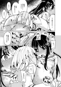 [Moketa] Seisyun Orgasm [Digital]