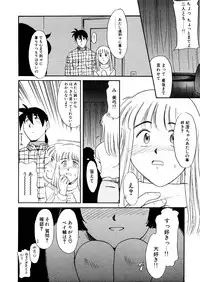 [Nekogen] Yume o Miyou yo Vol 2