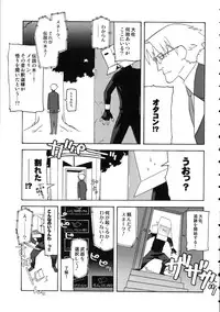 (C69) [Kacchuu Musume (Various)] Amida Knuckle (Various)