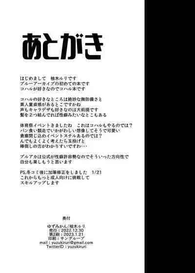 Donna Ecchi Ga Dame?