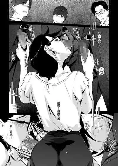 [C.N.P (clone Ningen)] NTR THE MIDNIGHT POOL Epilogue [Chinese] [翻车汉化组] [Digital]