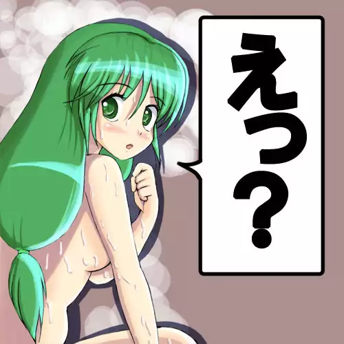 Yae-chan no Oppai