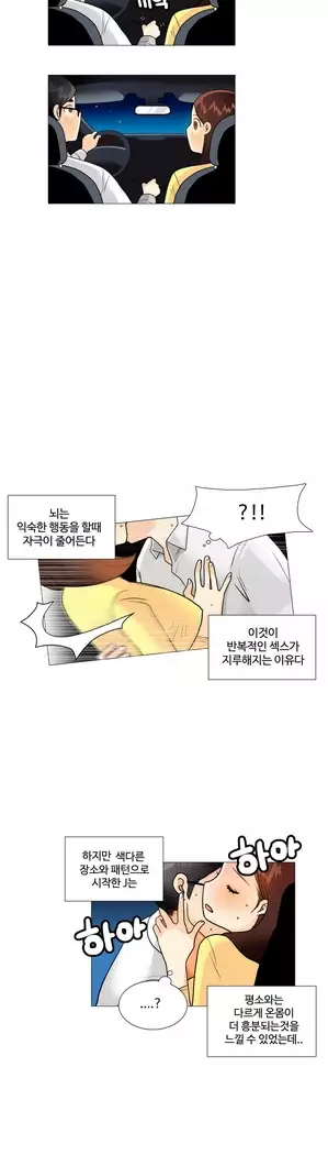 This is what she thinks Ch. 0-40