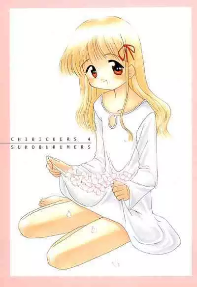 CHIBICKERS 4