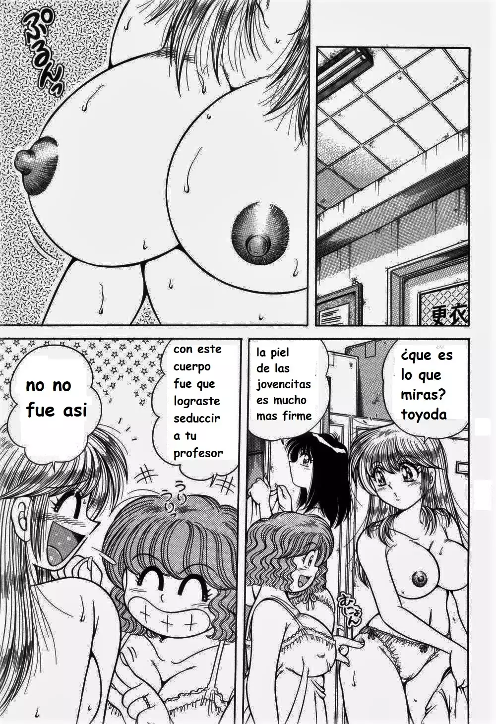 Nikkan Sports spanish 1-6 rewrite