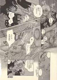 [Kougami Eri] Kokoro to Karada - Body & Soul