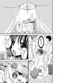 [valssu (Charu)] Roshutsu Shoujo Yuugi Ran Soushuuhen [Digital]