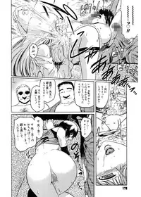 [Kokonoki Nao] Virgin [Digital]