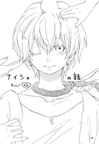 (C85) [Yellow Apple (Kotobuki Ringo)] Lovely Fruit (Magi: The Labyrinth of Magic)