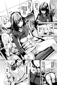 [DATE] reincarnation ~Kuroi Kioku~ #3 (COMIC Unreal 2016-04 Vol. 60) [Chinese] [無邪気漢化組]