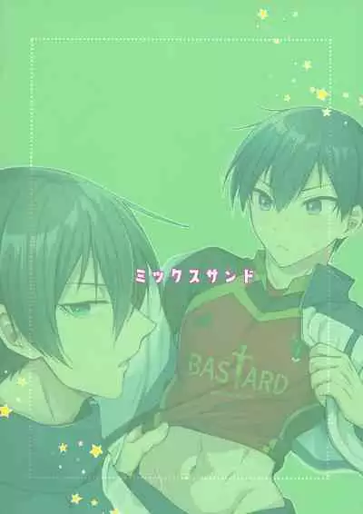 Renai Shoshinsha Egoist