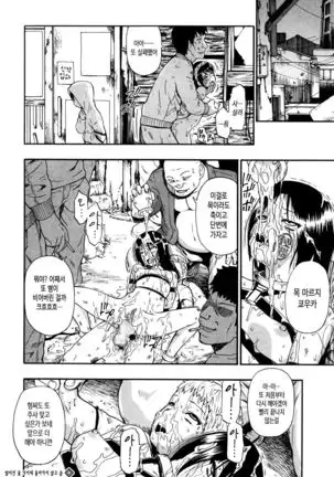 raltukaedani kaenazu