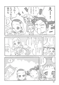 [RPG Company 2 (Various)] Lolita-Spirits Vol. 6 (Various)