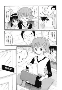 [Dozamura] Hankou Seimei