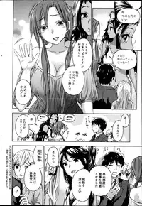 [Kuon Michiyoshi] Zettai Harem ｃｈ.40-52+4