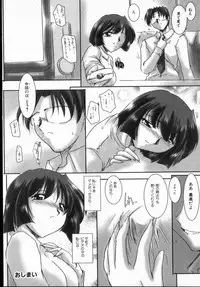 [DELTA-M] Honey moon -Mitsugetsu-