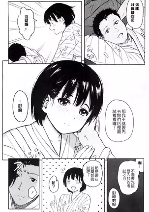 とくべつな毎日