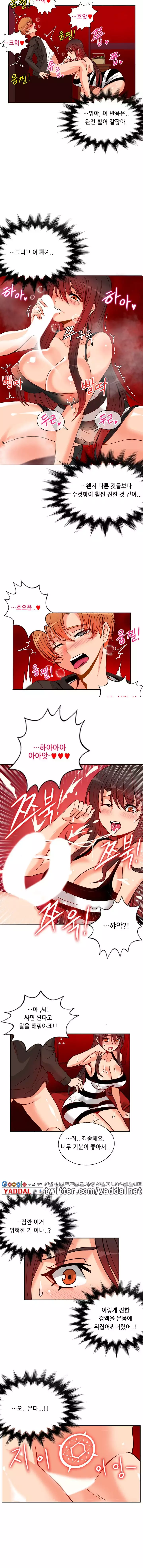 Johnson Contractor Ch.0-29