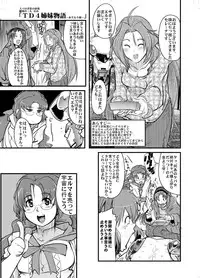 (C71) [Bronco Hitoritabi (Souma, Uchi-Uchi Keyaki)] Daisanji Boku no Watashi no Super Bobobbo Taisen (Super Robot Taisen [Super Robot Wars])