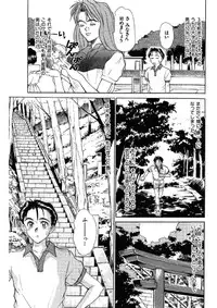 [Sano Takayoshi] niizuma high school