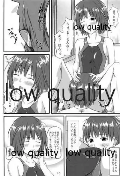 七咲とやくそく