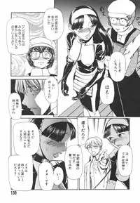 [Kakashi Asahiro] Hadaka no Oujo