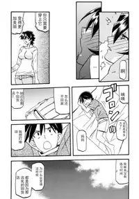 (C86) [Sankaku Apron (Sanbun Kyoden)] Akebi no Mi - Yuuko Katei [Chinese] [匿名伸手党汉化]