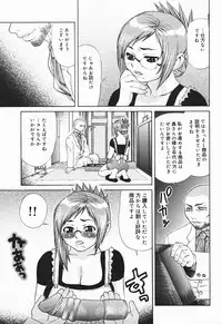 [Sasamine Hidetoshi] Bakunyuukko Tengoku!!