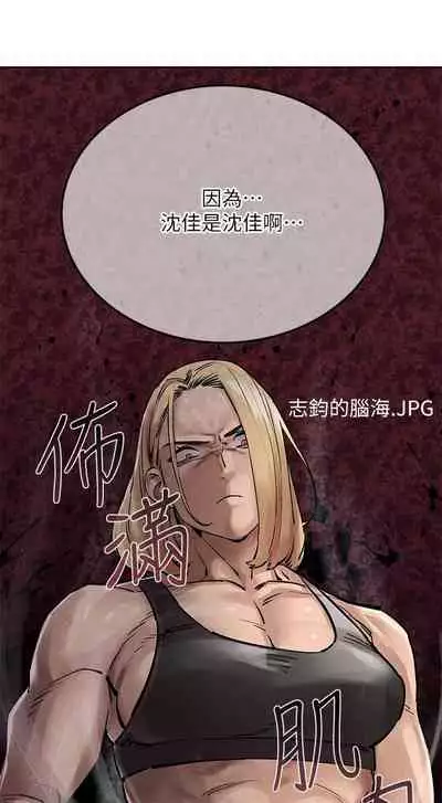 【周二连载】要对妈妈保密唷!（作者：NOAH） 第1~31话