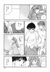 [Tomoe Tenbu] I FEEL