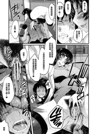 牝教師学園典獄 Fuck01-05