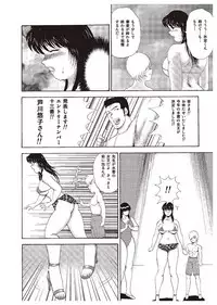 [Minor Boy] Mesu Kyoushi Yuko [Digital]