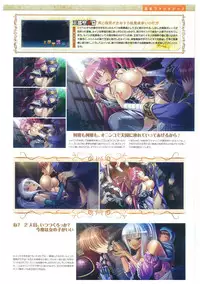 Kyonyuu Gensou -Kyonyuu Fantasy Complete-