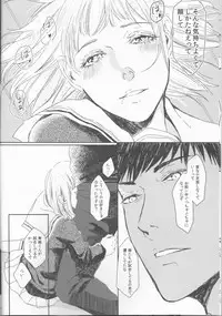 (Bluish Black4) [Kinari (Macchuu)] Ore to Tetsu no ×××na kuse (Kuroko no Basuke)