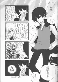 (C75) [Tsugahi (Various)] HibaTsuna Anthology - Strawberry (Katekyo Hitman REBORN!)