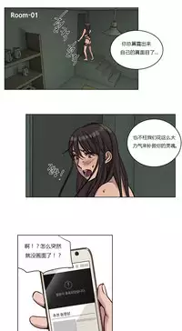 [Ramjak] Atonement Camp Ch.0-54 (Chinese)