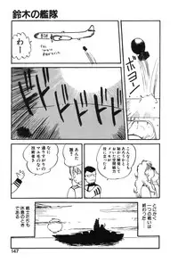 [Gotou Juan] Shirley Holmes